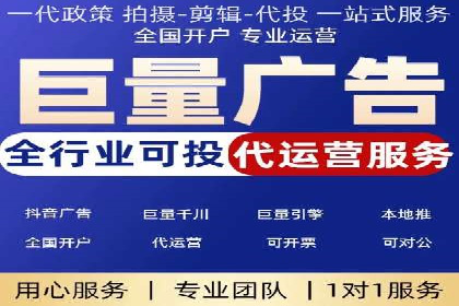 SEM代运营成功案例：打造行业领先品牌